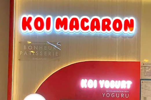 KOI Shop 4